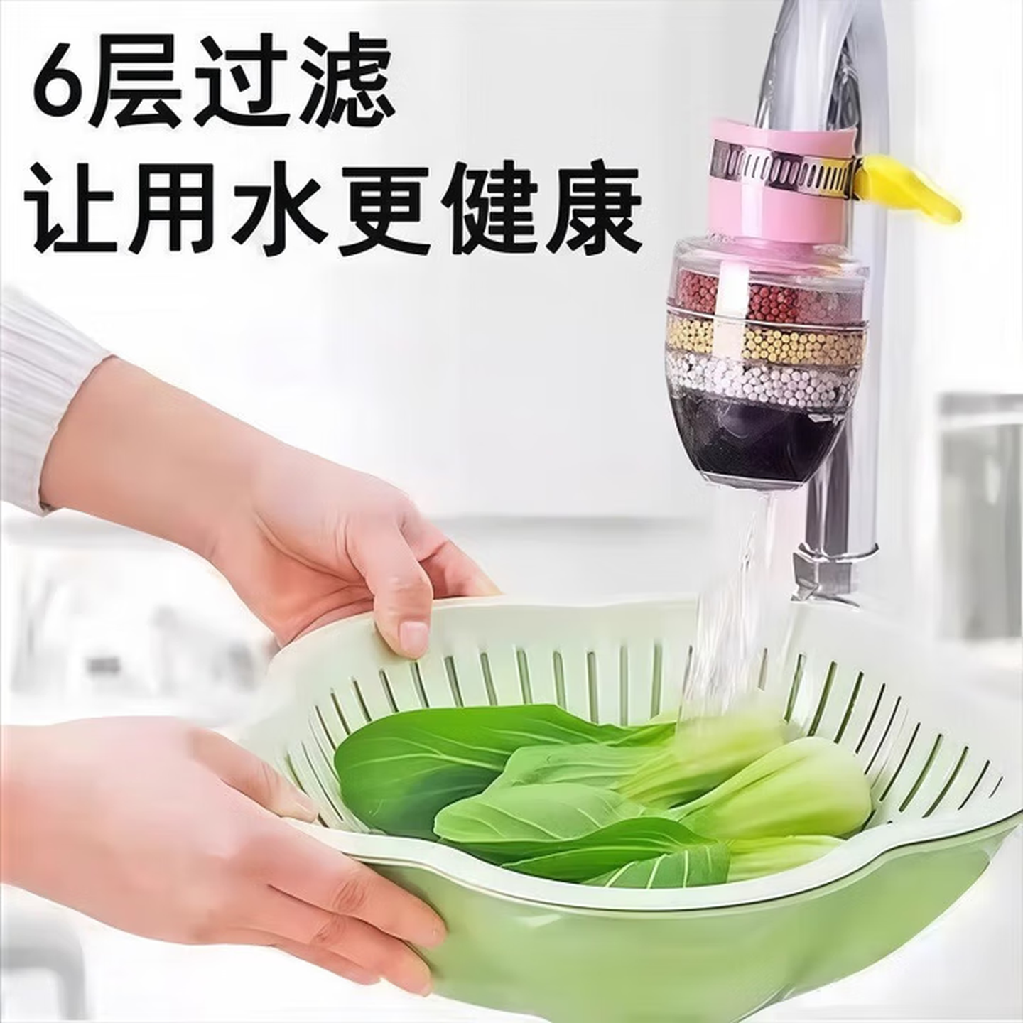 接口水龙头六层过滤器过滤家用厨房净水自来水防溅节水滤水器新款 两个