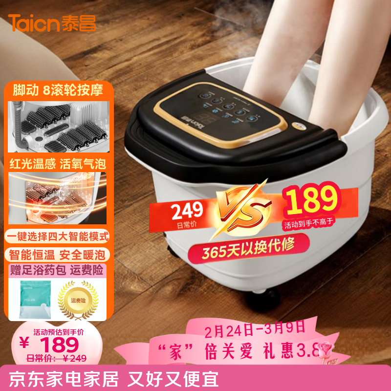 ̩����Taicn��ͨ���ݽ�Ͱ���¼�����ԡͰ��Ħ��ԡ��ϴ��Ͱϴ�����ݽ���������ݺ���¸�TC-9082���Ŷ��ǵ綯�� TC-9082ح�����������ح�����¿�