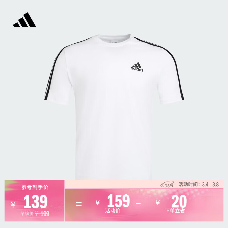adidas舒适休闲百搭短袖T恤男装春季新款阿迪达斯官方轻运动   白/黑色   L