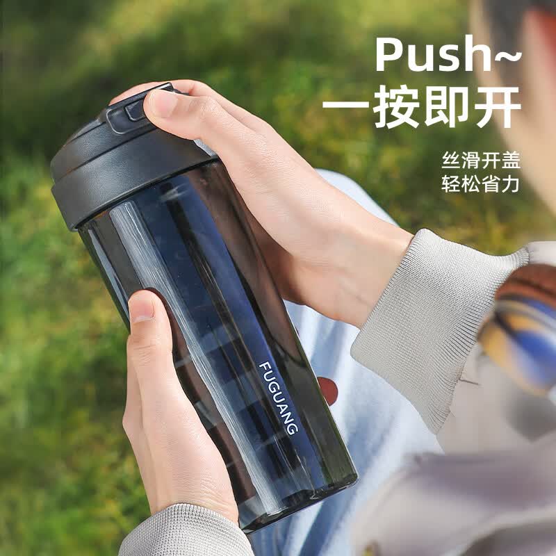 富光随手杯水杯子大容量tritan塑料杯便携男女学生运动户外车载便携 黑色 680ml