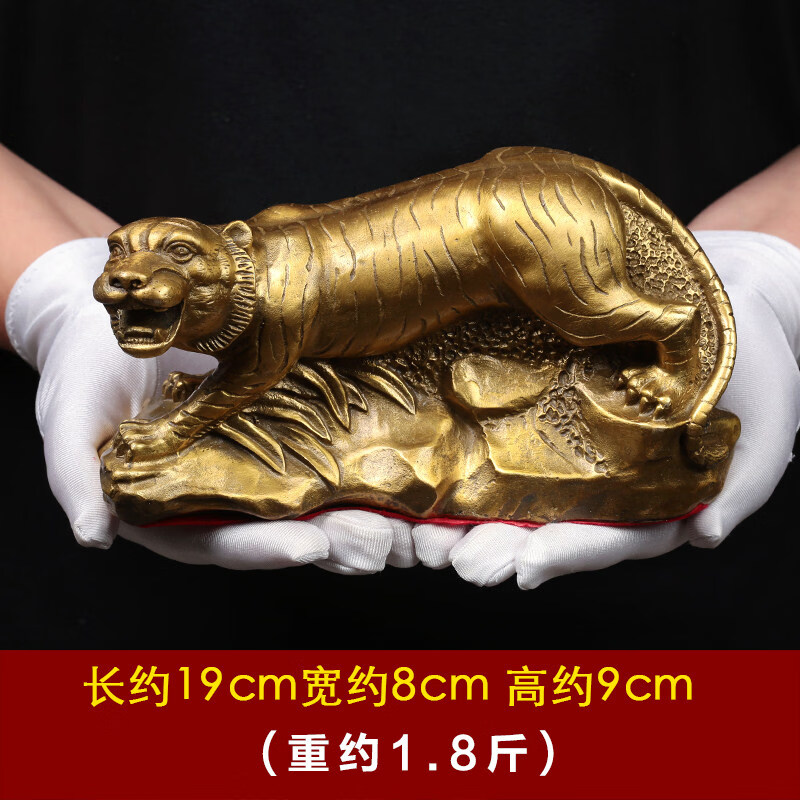 皇轩文化皇轩铜虎摆件纯黄铜生肖老虎招财风水上山虎家居装饰摆设大小号 生肖虎中号