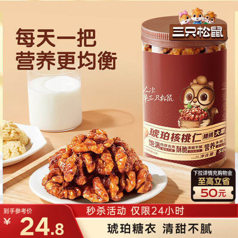 ��ֻ�����װ���_���������/500g  ��������ز�������ʳ�ɹ� 93.1Ԫ��5��(��18.62Ԫ/��)