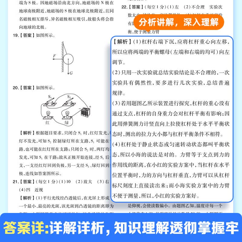 作业帮【2026新版现货速发】中考速练30天语数英物化中考真题名校模拟练真题临考抢分练初三总复习必刷题全国通用 【2026新版】语文 无规格