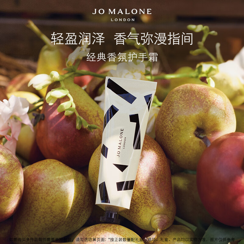 �����绤��˪ Ӣ���������㶹30ml ����������Ů�� ������