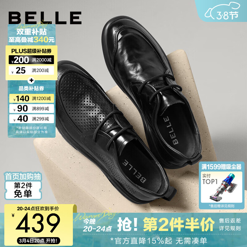 ������Belle��ʱ��ͨ������ƤЬ���¿���Ƥ��������ƤЬA1084BM3 ��ɫ-����� 40 (250mm)