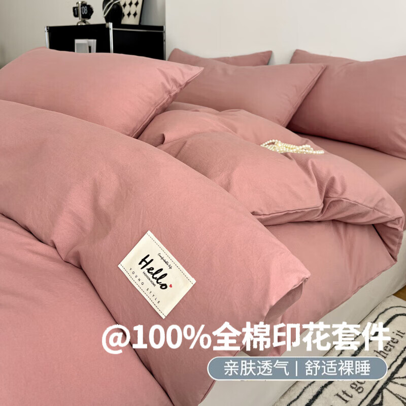 水星家纺全棉磨毛四件套纯棉加厚保暖床上用品秋冬天床单被套 水星家纺-豆沙 1.8米 床单款 四件套-被套200x230