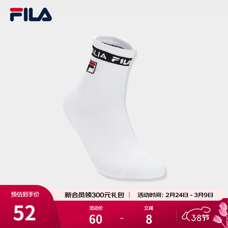 FILA 斐乐官方男袜中腰袜冬新款时尚休闲舒适袜运动袜中筒袜 标准白-WT XS
