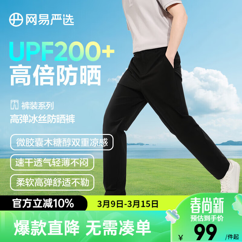 ������ѡ UPF200+��˿��ɹ�� �п� �ɽ��� ����ɫ XL 79Ԫ