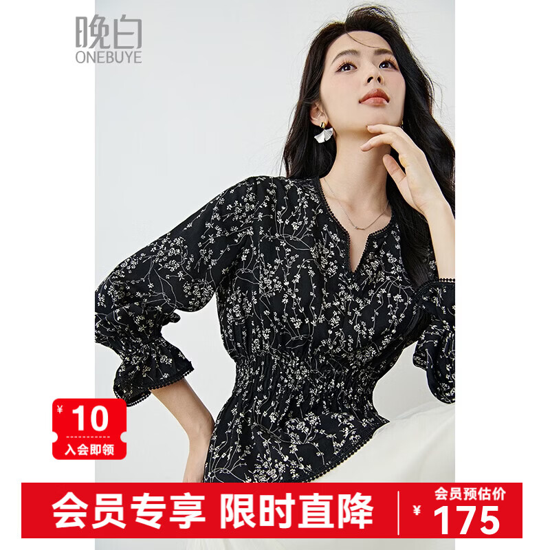 晚白2026年春款复古法式盘花小V领碎花上衣收腰显瘦花边袖口大码衬衫 花色 S