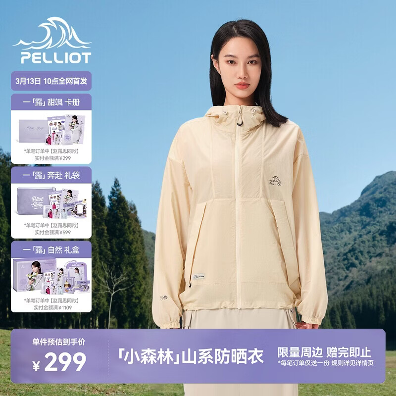 ��ϣ�ͣ�Pelliot������¶˼ͬ�Сɭ�ַ�ɹ��Ů��������Ƥ��������12421220��L 289Ԫ