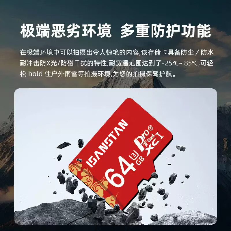 ISANSTAN拍立得相机内存卡适用于LiPlay高速TF卡富士mini evo存储卡ccd儿童相机存储卡 【32G】适用于拍立得相机专用高速卡+送读卡器