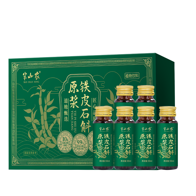 ���׹���plus��Ա: ��ɽũ ��Ƥʯ��ԭ�� 300ml  34.8Ԫ�������ã�