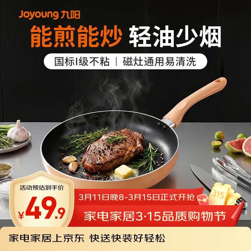 ����ƽ�׹���ճ������˹�ţ�Ź��ӱ�С�����ù������� CF186 26cm