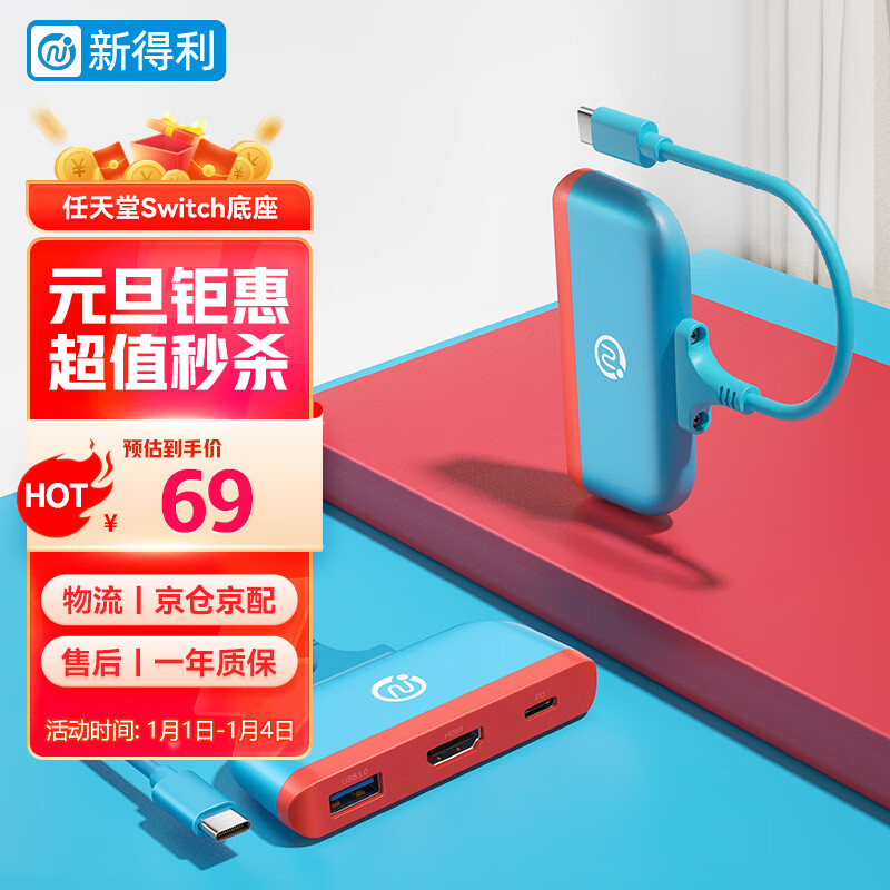 查询游戏周边历史价格走势|游戏周边价格比较