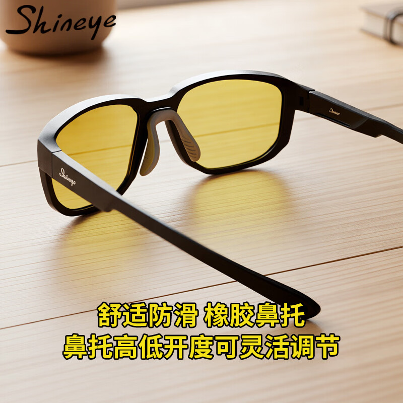 Shineye夏恩S20射鱼找鱼偏光眼镜骑行运动太阳镜开车墨镜钓鱼偏光镜高清 哑黑色TR塑钛镜框+黄底蓝膜偏光片