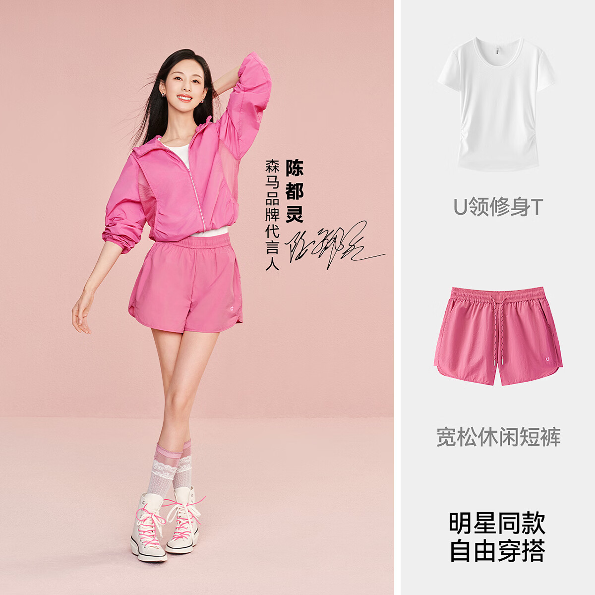 森马(Semir)【全网热销】陈都灵|短袖t恤女短款圆领正肩上衣26夏新款修身内搭 【嘟嘟同款】本白10102-简约圆领 M
