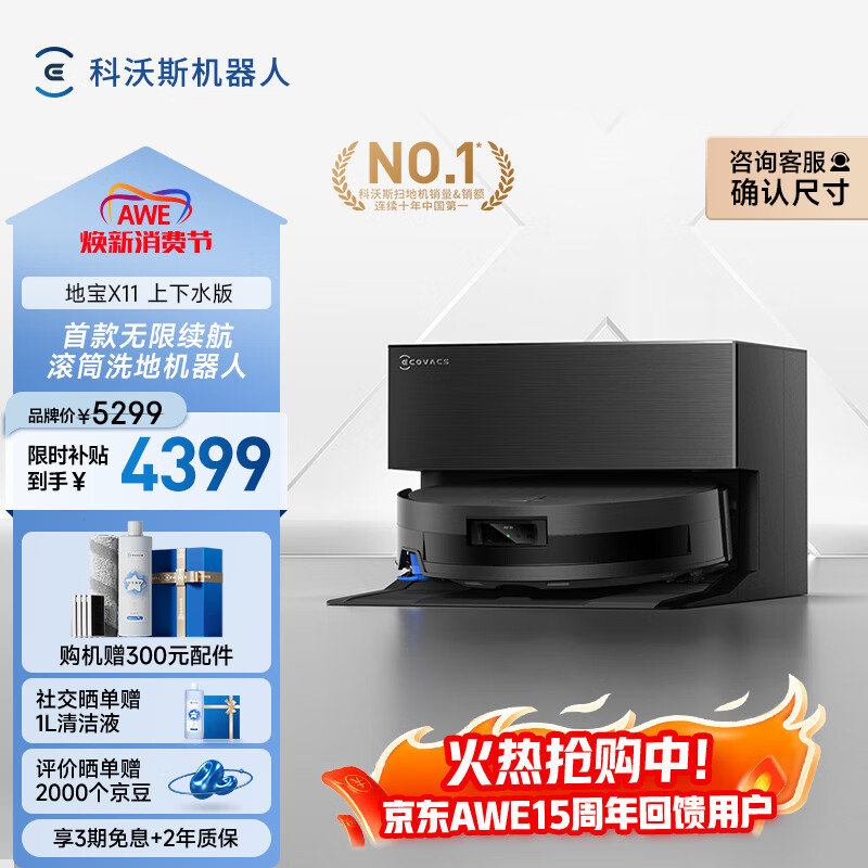 ����˹ X11 ɨ�ػ����� ����ˮ�� 4281.25Ԫ(������)