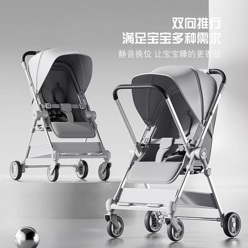 SNZESKE品牌轻便婴儿推车可坐可躺0到3岁一键收车多功能轻便小型遛娃神器 【雅典灰】+双向推行