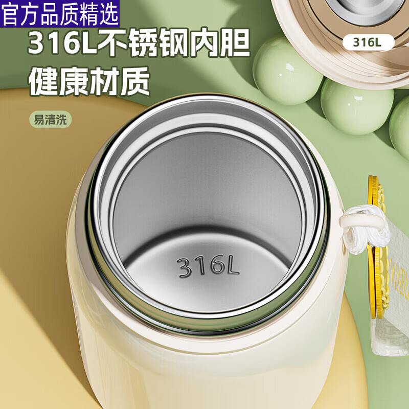膳魔师（THERMOS）智能保温杯女士高颜值316L不锈钢泡茶杯男学生便携水杯子2026新款 豆沙绿510ml-智能测温+316滤网+提绳