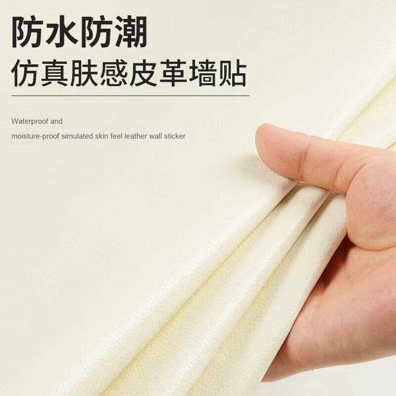 千百绘皮沙发修补强力自粘无痕真皮皮革面料环保无味无甲醛破洞贴章加厚 【无味无甲醛】酒红200*137厘米