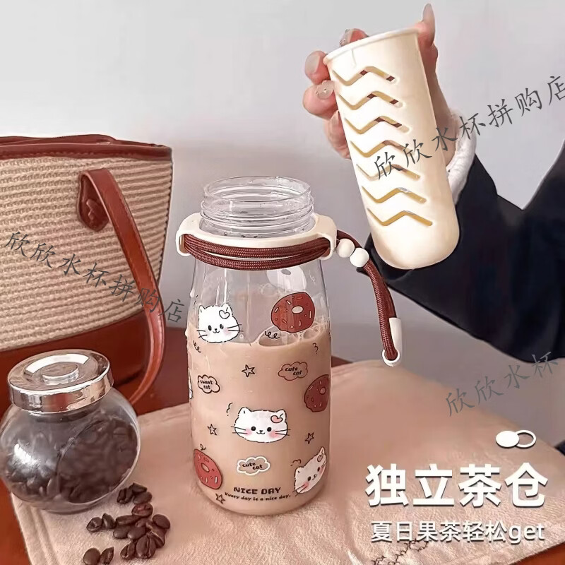 儿童吸管塑料杯外出便携可爱卡通男女学生上学专用水杯防摔耐高温 蓝色小猫 700ML【带茶仓+提手】