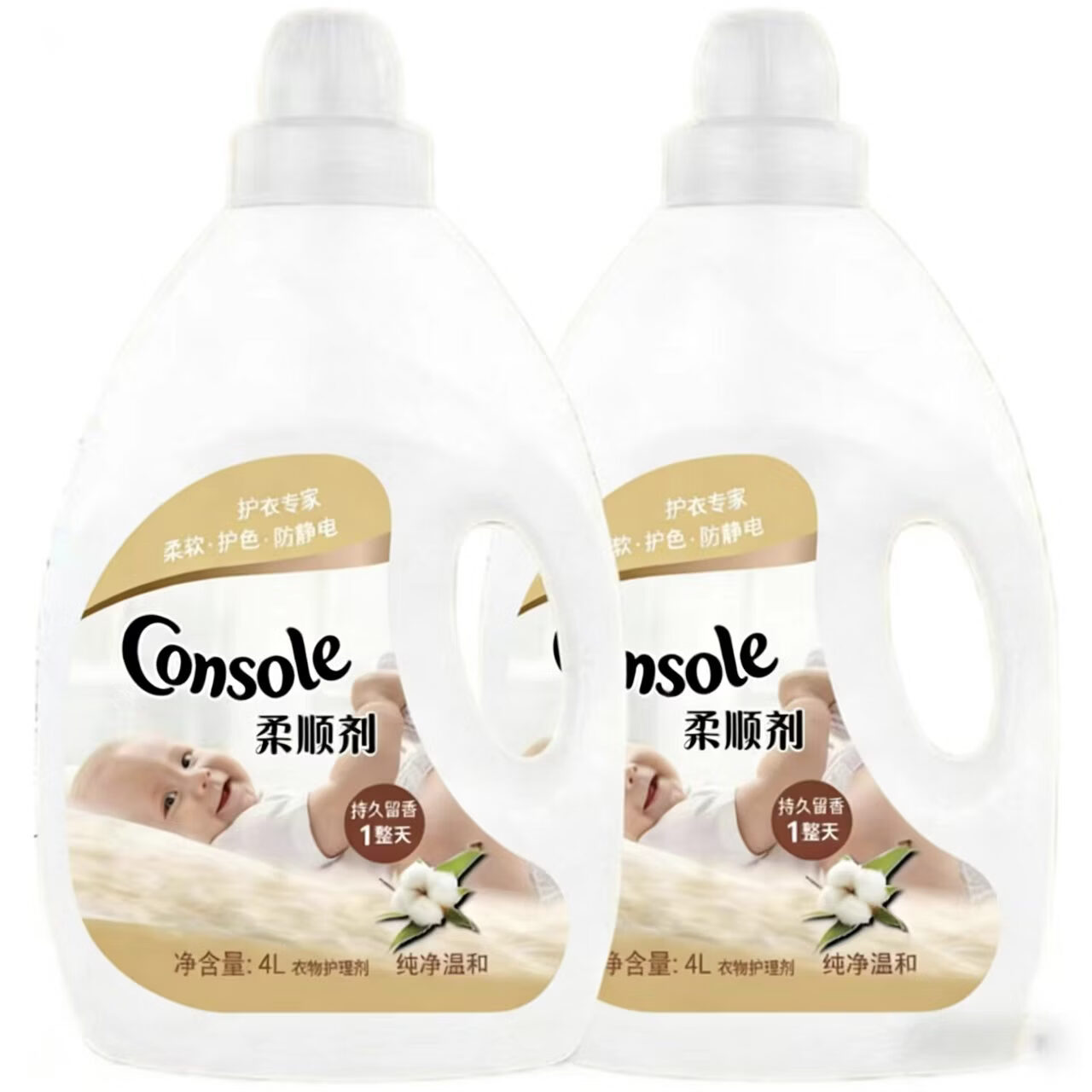 柔顺剂8斤护衣防静电持久留香经典薰衣草香 纯净温和家庭实惠装 薰衣草香8斤一瓶