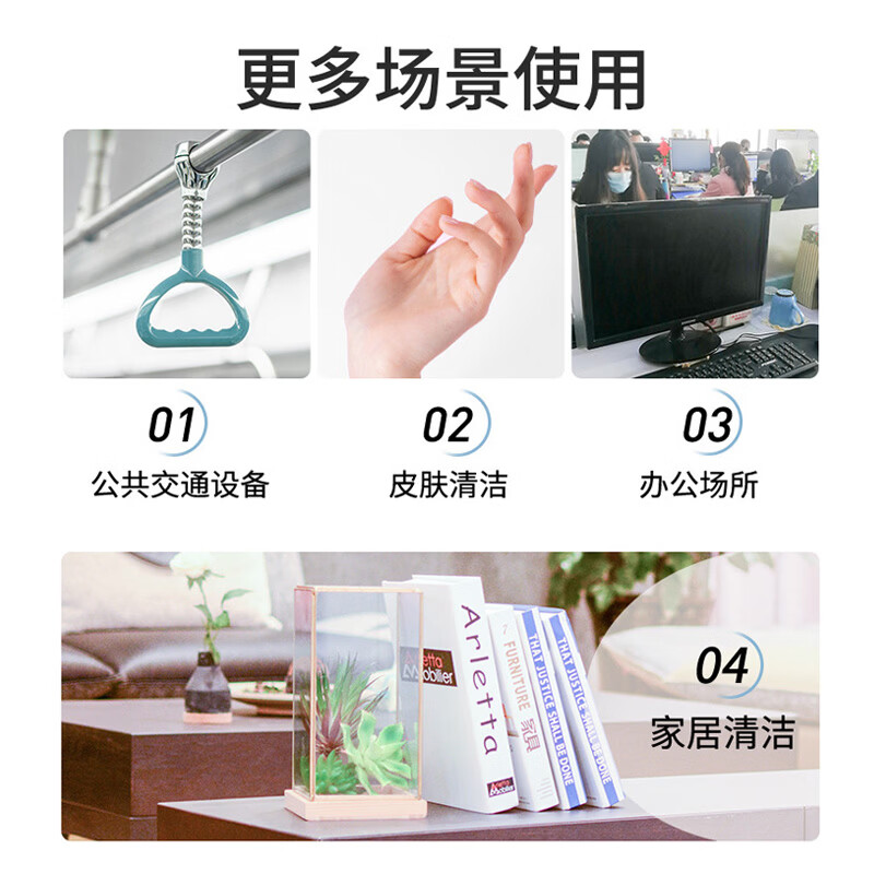 倍尔洁（Beierjie）75%酒精卫生湿巾 带盖抽取式家用 家庭装 消毒湿巾纸 大包装 8包480抽