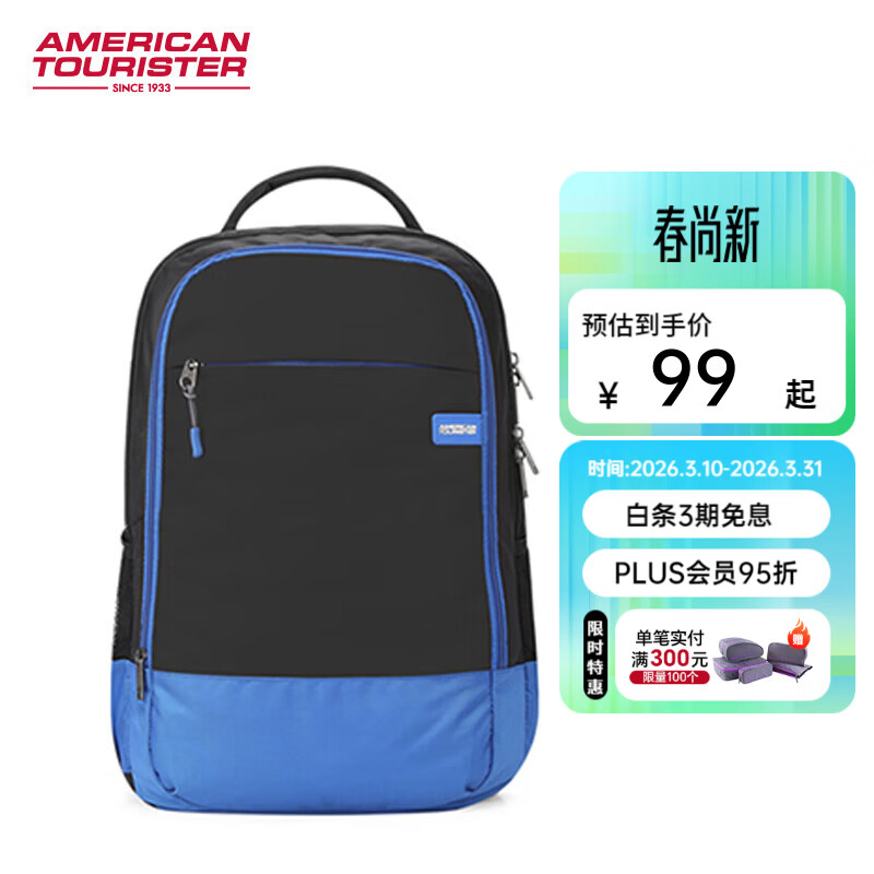 ���ã�AMERICAN TOURISTER��������ѧ������������б�����ʿ˫�����������ɽ��36O*09202 ��ɫ 9.9Ԫ