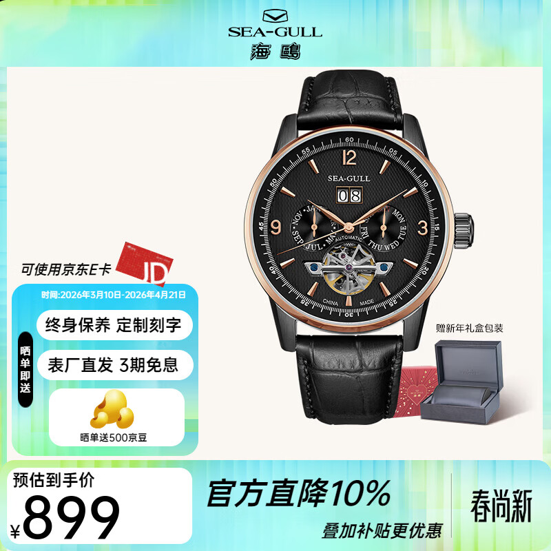 ��Ÿ�ֱ���ʿȫ�Զ���е���๦���οշ��ֹ����޽�ϵ�� ��/��/���� ����219.1328 770Ԫ