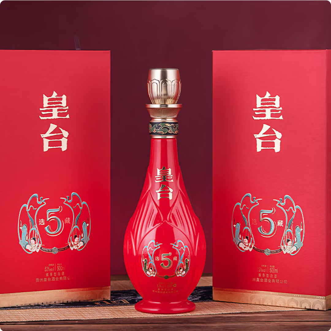 皇台酱香型白酒53度 皇台酱酒纯粮酿造 高端送礼宴请婚宴用酒整箱白酒 53度 500mL 6瓶 【整箱送货上门】