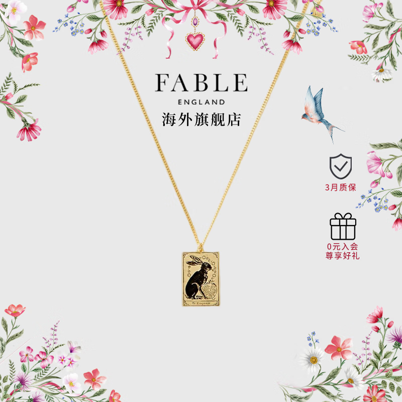 Fable天体系列项链甜酷小众生日礼物 皇后心愿牌项链