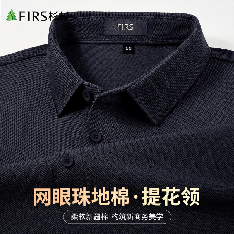 杉杉（FIRS）【珠地网保暖】长袖T恤男秋冬保暖商务休闲免烫易打理POLO衫 黑色 M 170/88A