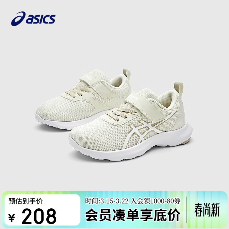 亚瑟士（asics）童鞋新款男女童运动鞋网眼透气休闲鞋LAZERBEAM 1154A198