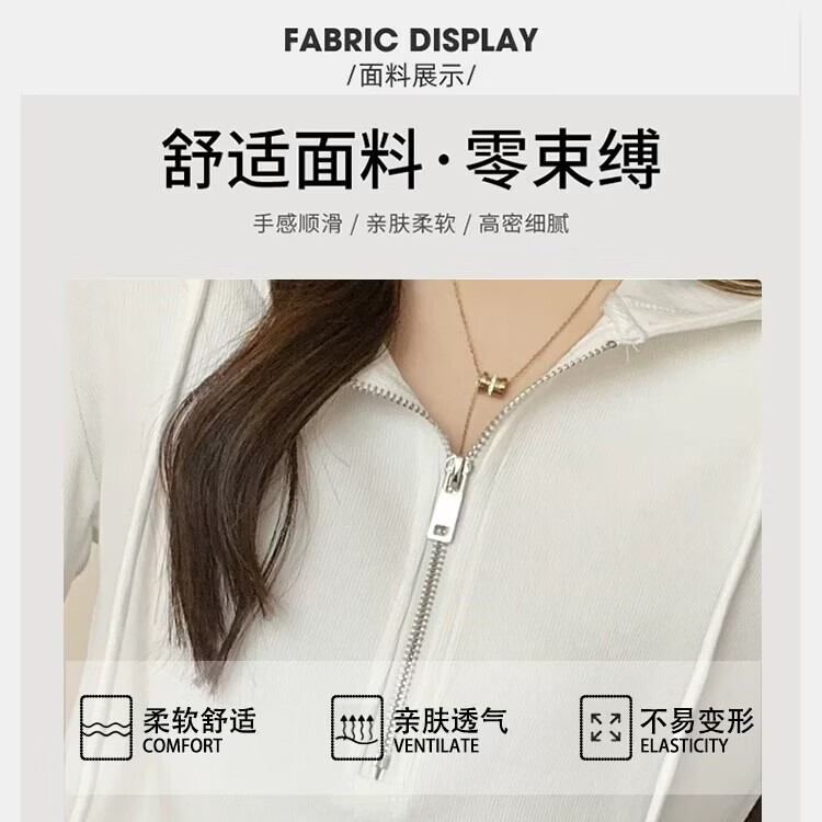 BURQAMARCH春秋卫衣女2026新款连帽长袖短款气质打底衫修身燕尾高腰女士上衣 白色 XL （建议105-130斤）