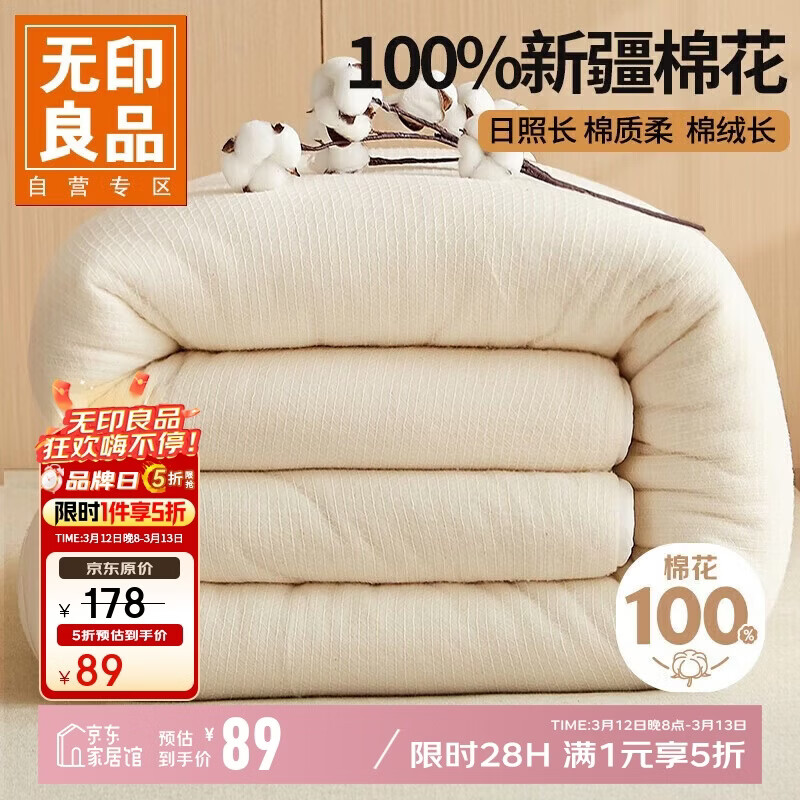 ��ӡ��Ʒ100%�½��޻����������̵׵汻��˫�˼��ô����ޱ�о200*230cm5�� 71.2Ԫ(������)