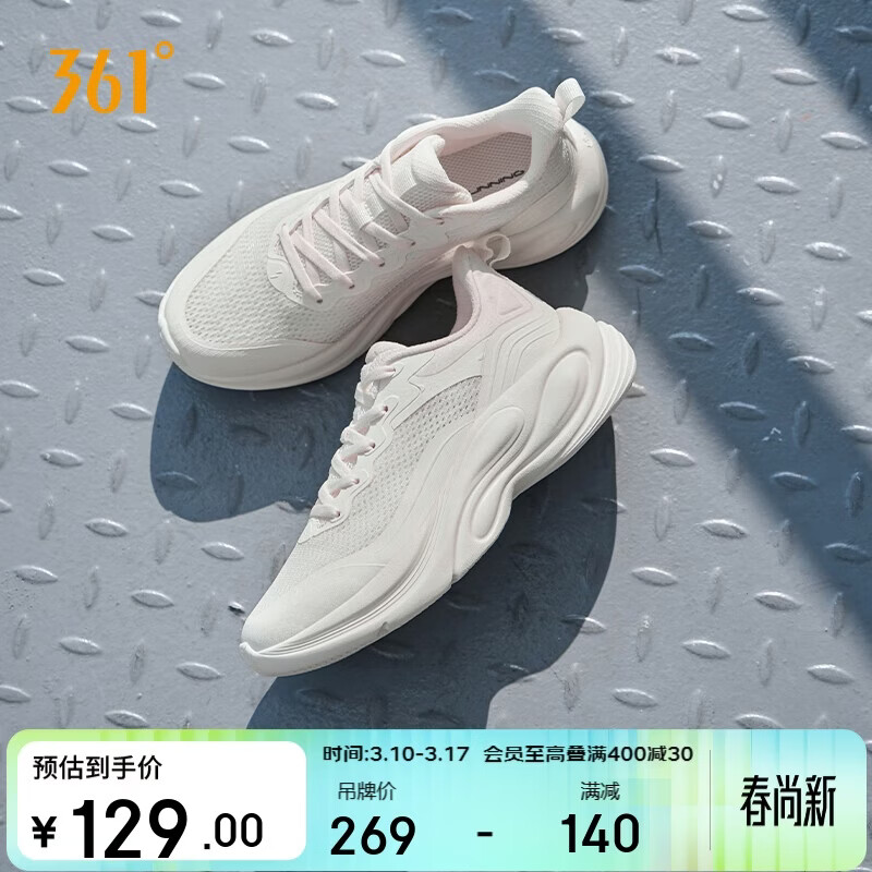 361���˶�ЬŮ�������2����͸�����к�׼����ܲ�Ь��Ů682512235-1