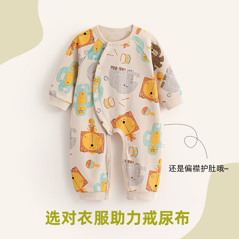 wua·wua婴儿连体衣薄款春秋纯棉开裆睡衣开档宝宝衣服婴幼儿爬服学尿戒尿 满印马戏团 90cm (适合12-18月 体重18-26斤)