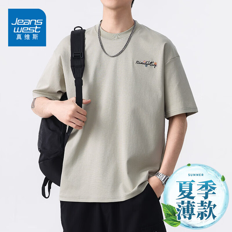 真维斯（Jeanswest）美式休闲刺绣圆领短袖T恤男夏季新款时尚潮牌百搭复古上衣 浅绿色【柔软亲肤】 XL 建议体重150-165斤