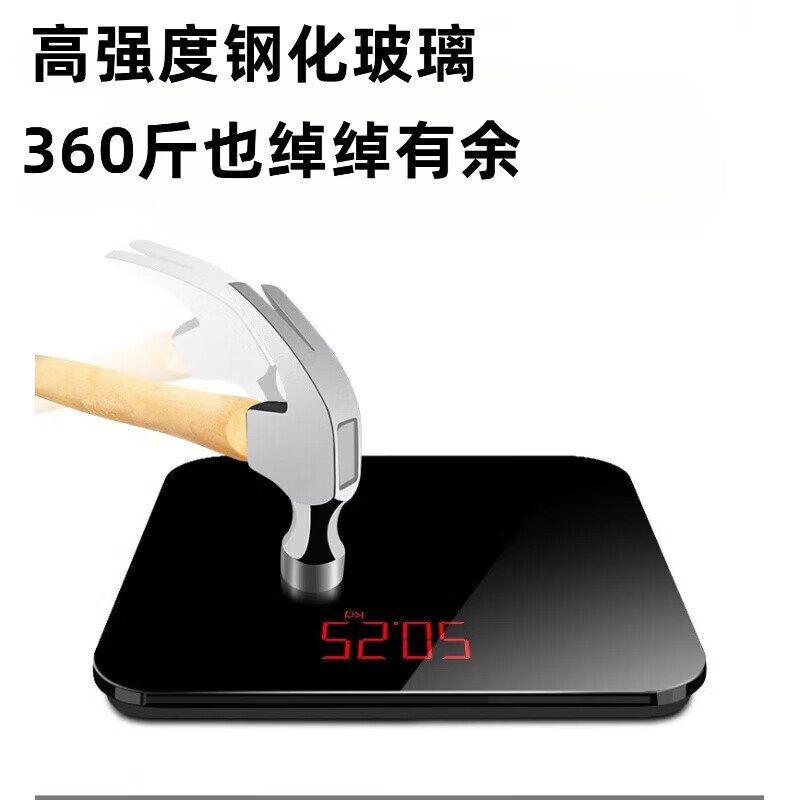 飒望德国体重秤减肥专用精准到0.01克体脂秤称体重的电子秤家用人体高精度充电款粉色便携 闪充黑【超级闪充 可测室温 LED隐屏】 金榜推荐丨百万热销