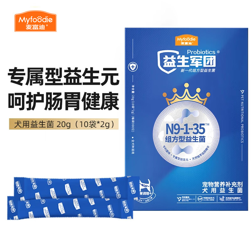 滋益巅峰混合口味主食猫罐头185g*6罐 111元 - 86线报