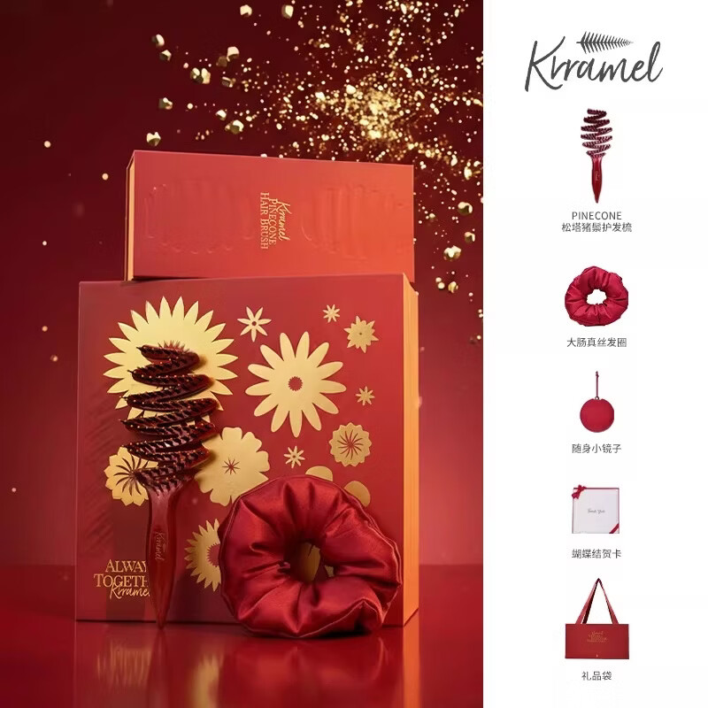 KRRAMEL新婚礼物送新娘结婚礼物送新人高档实用梳子礼盒订婚礼物 First Home 初居｜一梳绾喜