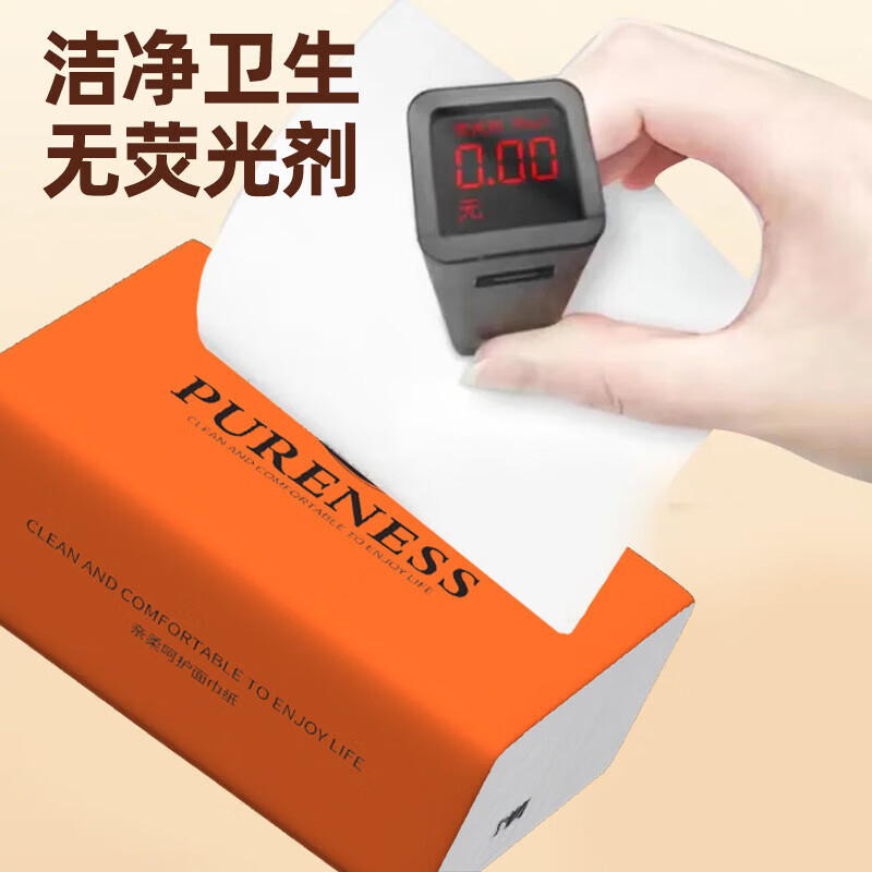 山头林村新人专享12包整箱抽纸家用面巾纸卫生纸餐巾纸实惠装纸巾家用实惠 1层 1片*1包 新人专享12包