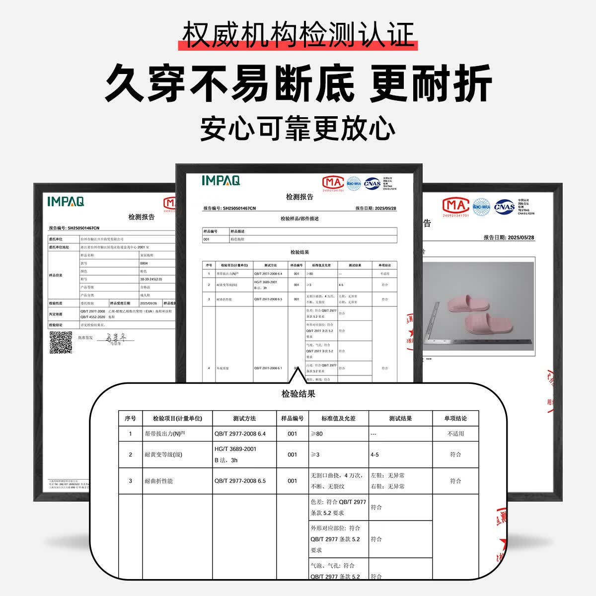 洁丽雅（Grace）买一送一拖鞋女士夏季2026新款室内家居浴室防滑情侣一对凉拖鞋男 粉色+灰色 38-39 女+男42-43