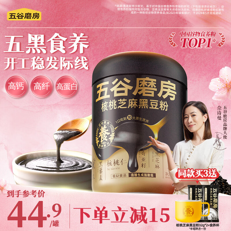 ���ĥ�� ��֥�������֥��ڶ�����ڷ۴��ͷ�����428g���������ӣ� 39.91Ԫ