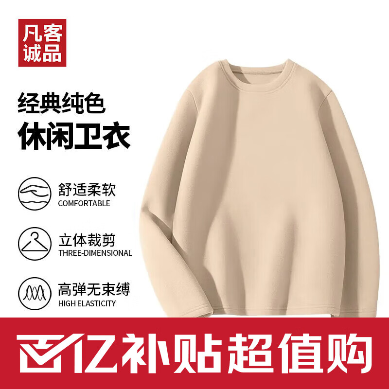 ���ڲ��������ͳ�Ʒ��VANCL���ߵ��޸�Բ����������T�� ��ɫ M 29.9Ԫ