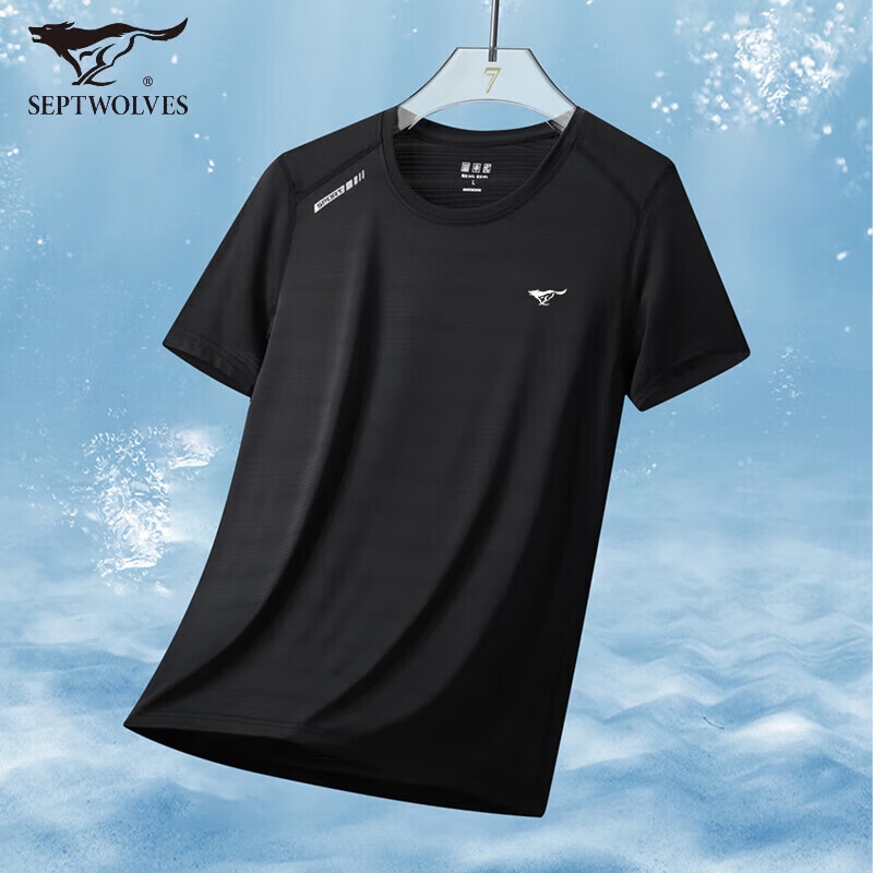 七匹狼夏季新款速干短袖T恤男纯色冰丝凉感运动汗衫跑步健身大码透气T恤 1887雾蓝色 2XL 【建议体重135-155斤】