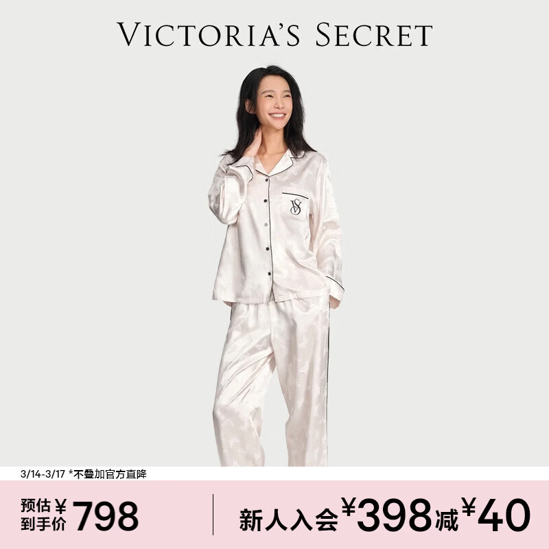 维多利亚的秘密 杨幂同款 维密月光绸丝滑女士睡衣套装舒适送女友家居服 2HMN白蝴蝶67521 11267521 S