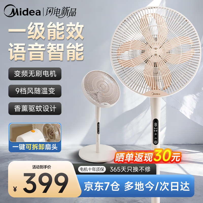 ���ڲ������������˲ݰ�˯�������ط��ȼ���һ����Ч��������Ӥ�����¿ط������������̨ʽ��ʽ����� ����������˲ݰ�˯2Max-�����װ 399.49Ԫ