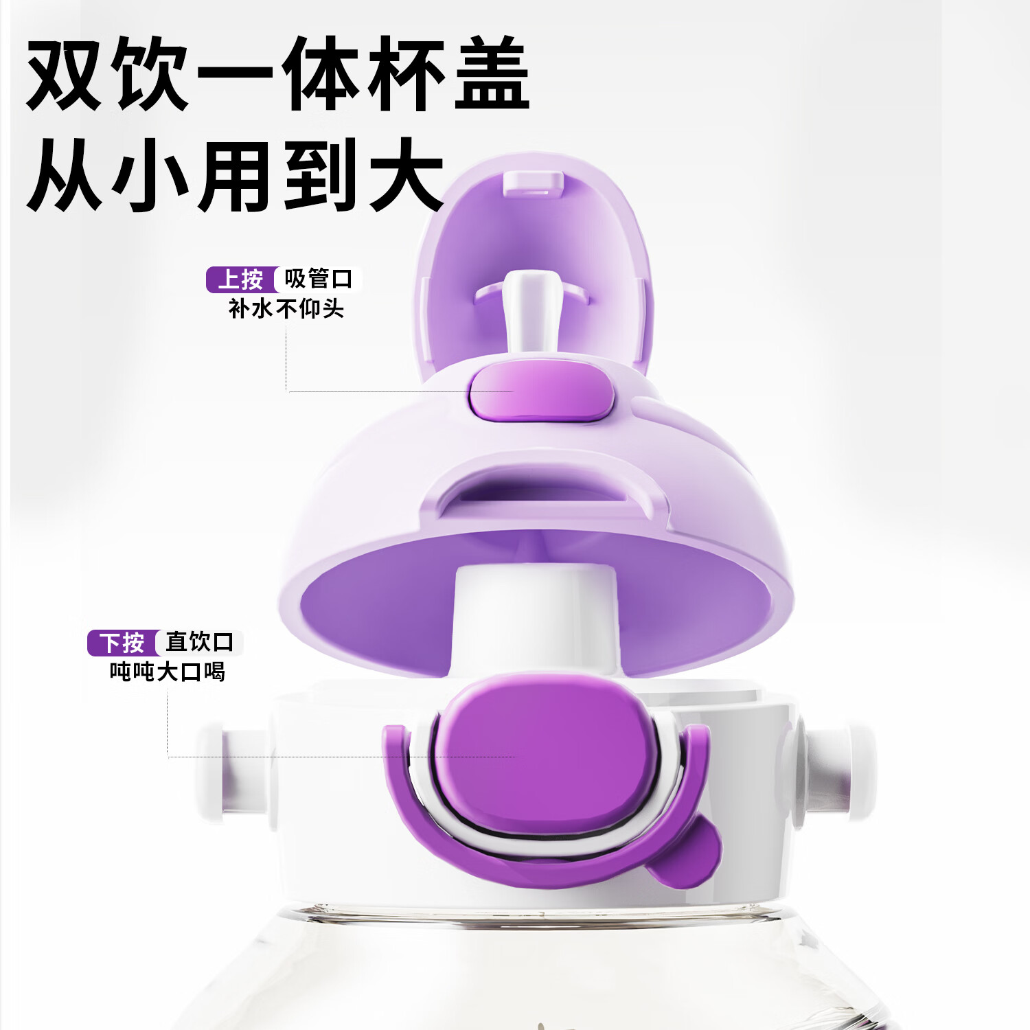 A 2ppsu吨吨杯儿童水杯吸管杯宝宝直饮幼儿园水壶夏天季外出2岁 吨吨桶 750ml