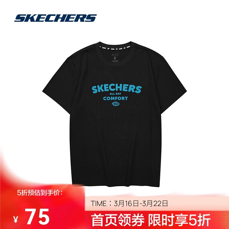 斯凯奇夏季男女款速干透气情侣休闲运动短袖舒适运动T恤L224U043